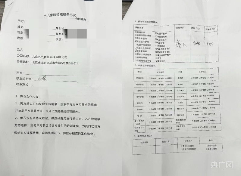 未命名图片
