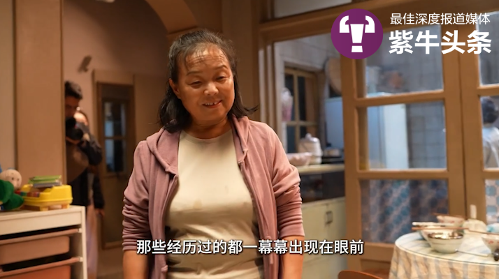 60岁阿姨“逃离家庭”自驾游的经历被拍成电影：影片中一幕幕像在照镜子