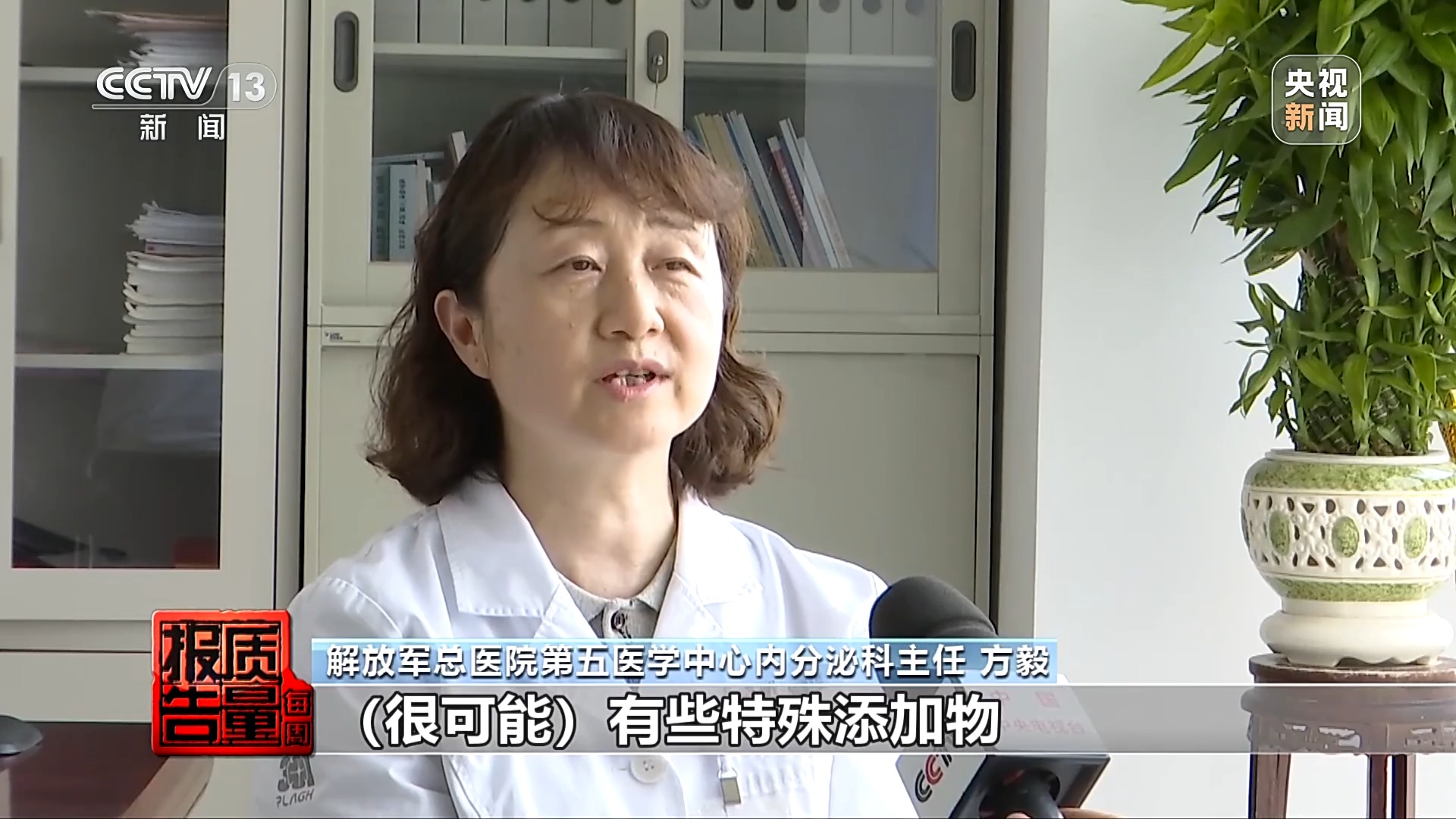 原标题：成本仅4毛一粒毒胶囊成“神药”？揭秘网红减肥药猫腻