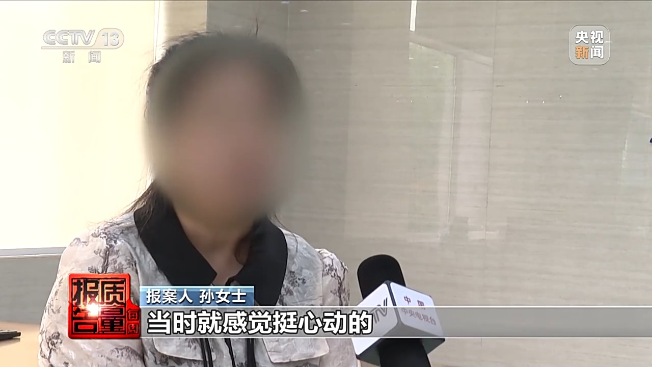 原标题：成本仅4毛一粒毒胶囊成“神药”？揭秘网红减肥药猫腻