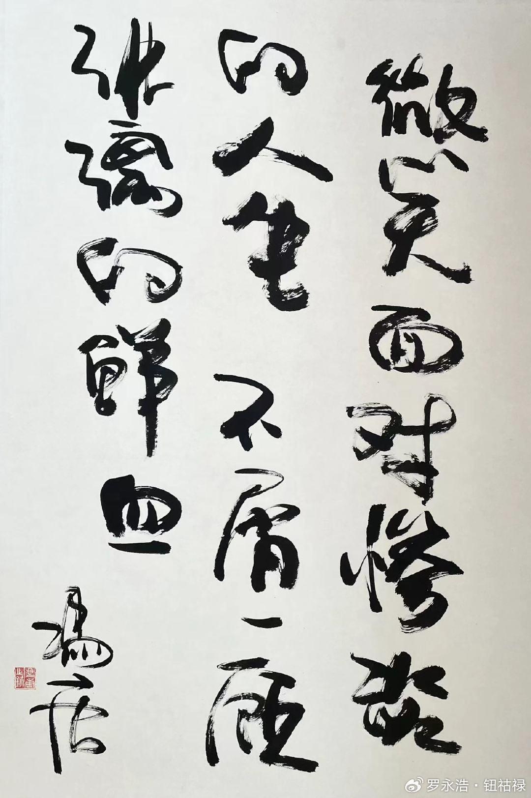罗永浩:“真还传”已还8.24亿元,恢复综艺录制和婚丧嫁娶主持业务