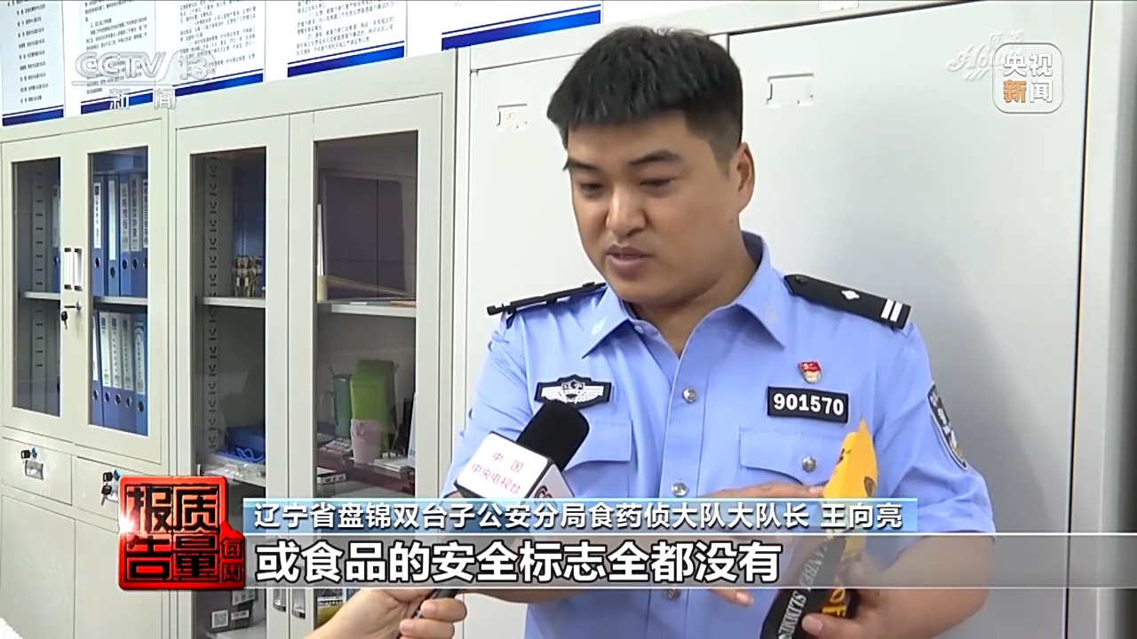原标题：成本仅4毛一粒毒胶囊成“神药”？揭秘网红减肥药猫腻