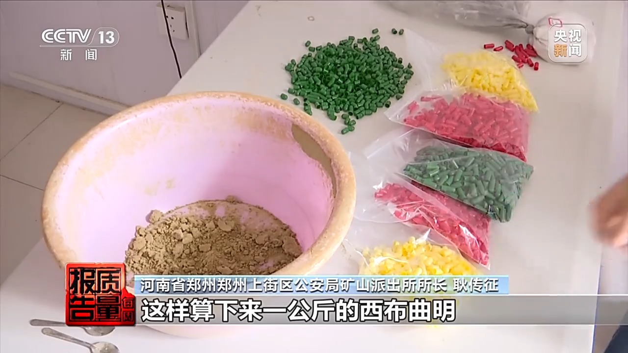 原标题：成本仅4毛一粒毒胶囊成“神药”？揭秘网红减肥药猫腻