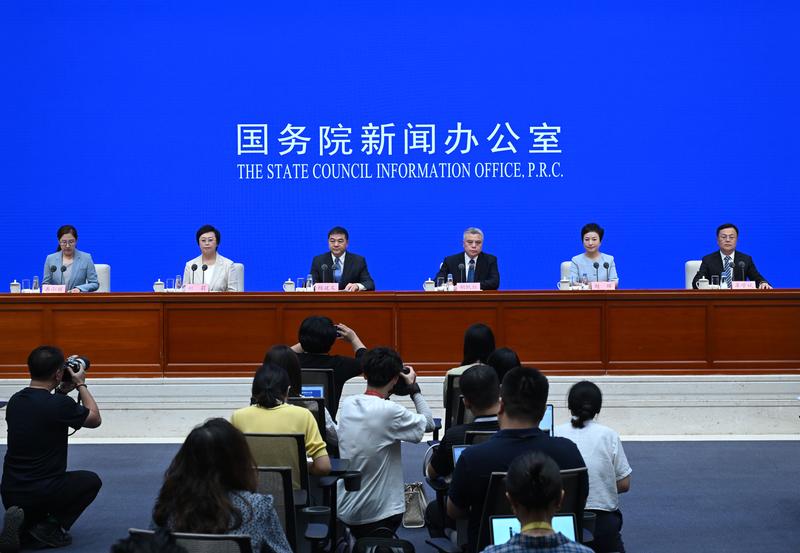 国新办举行新闻发布会 介绍2024年中国网络文明大会有关情况