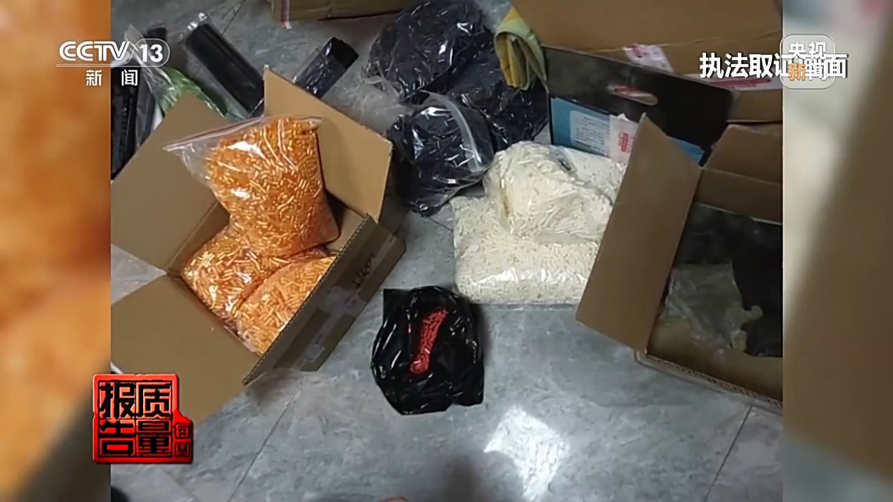 原标题：成本仅4毛一粒毒胶囊成“神药”？揭秘网红减肥药猫腻