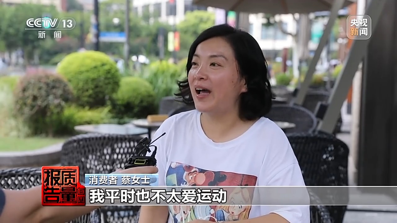 原标题：成本仅4毛一粒毒胶囊成“神药”？揭秘网红减肥药猫腻