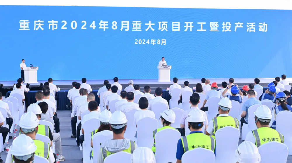 集体做多,多家企业纷纷加码在渝投资为哪般?