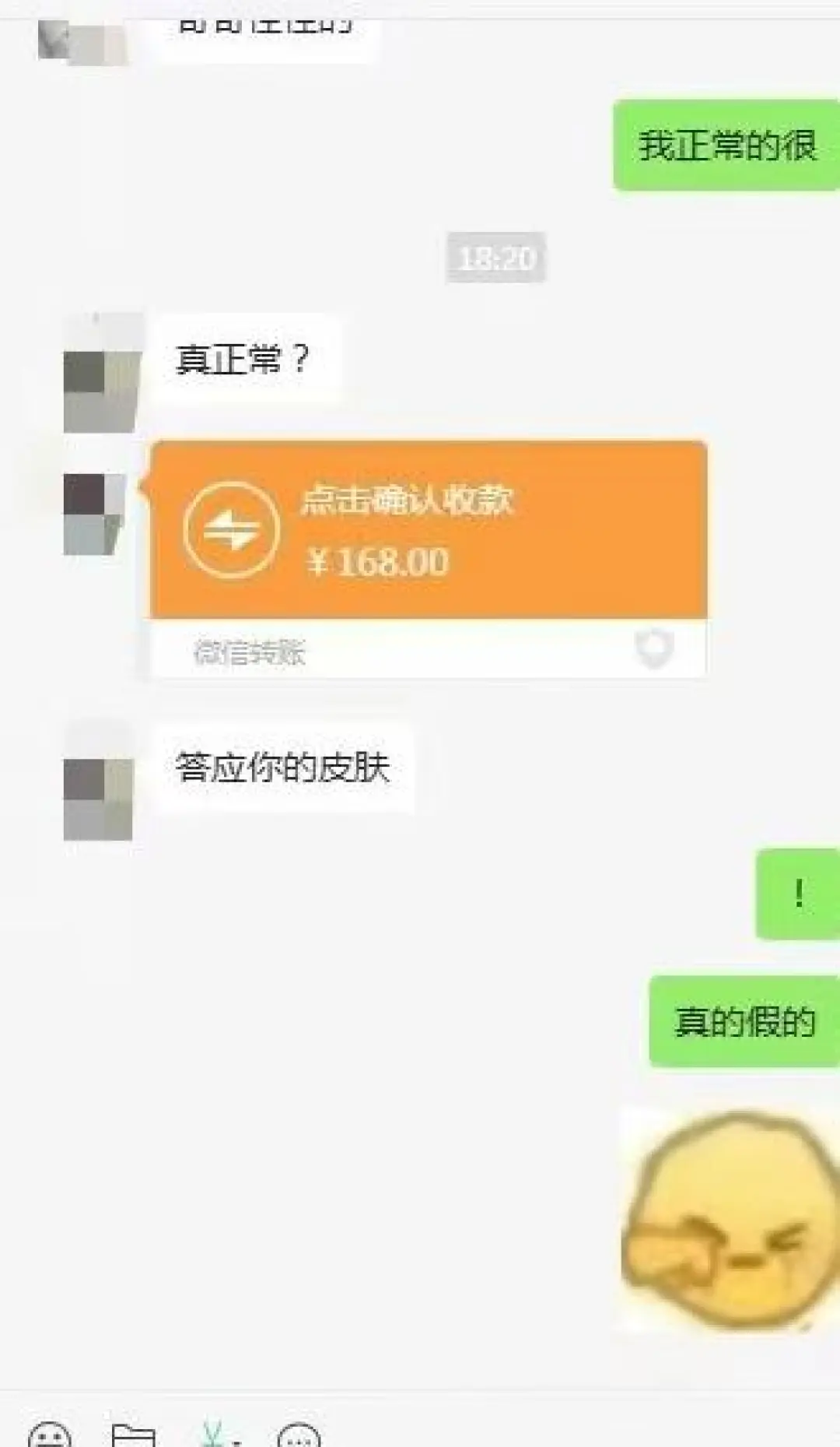 杭州一小学体育男教师被曝引诱骚扰初中生，当地通报：已停职