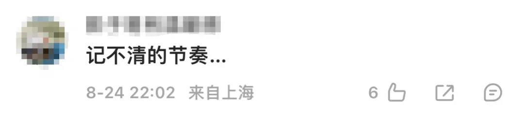 上6休3上3休2上5休1上2休7再上5休1，马上迎来5周调休！网友：看花眼！