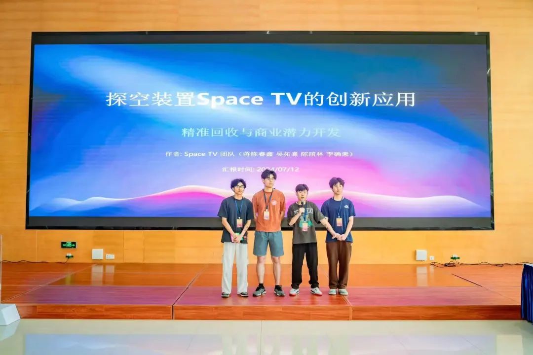 太空征婚！深圳4名大学生为室友设计“征婚气球”，飞到3万米高空还拿了奖
