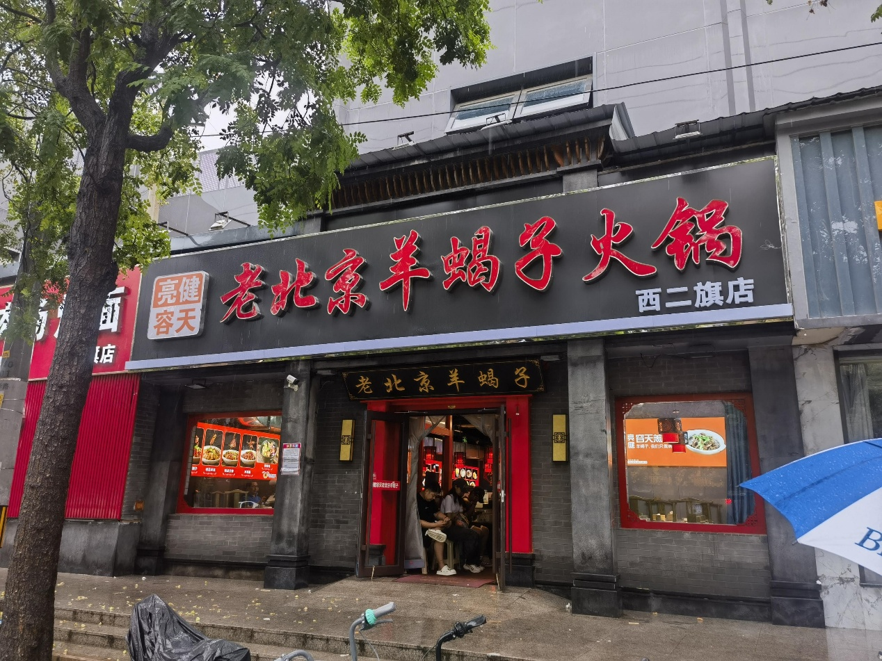 人们赶去英雄栾留伟的火锅店:山东老乡连夜开车,邻居老人来了六次