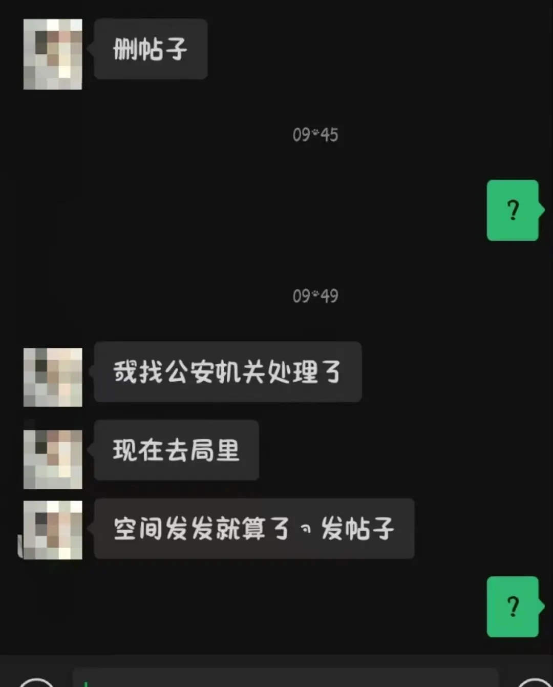 杭州一小学体育男教师被曝引诱骚扰初中生，当地通报：已停职