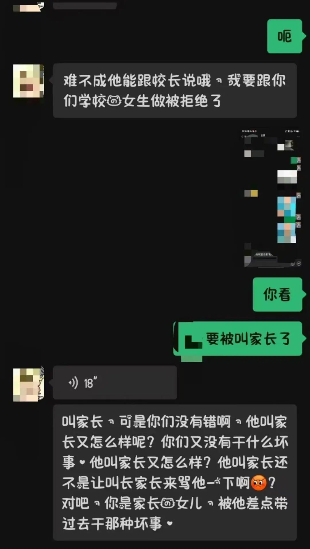 杭州一小学体育男教师被曝引诱骚扰初中生，当地通报：已停职