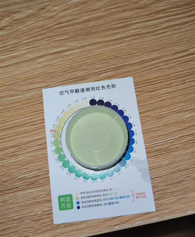 烟台科技学院学生诉称新校区宿舍气味刺鼻，当地12345：接到多人投诉，已转办