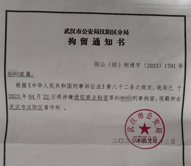 武汉一看守所发生爆炸，受伤在押男子称“有人私自酿酒”