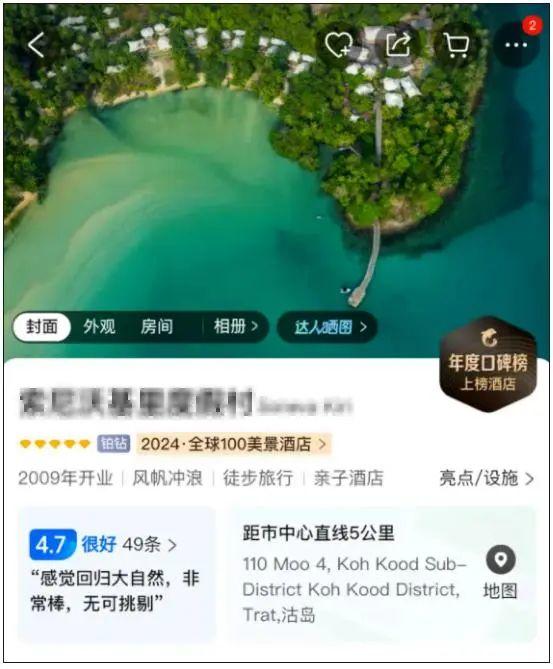 泰国坠机遇难者为两家好友，一名女孩刚过完13岁生日