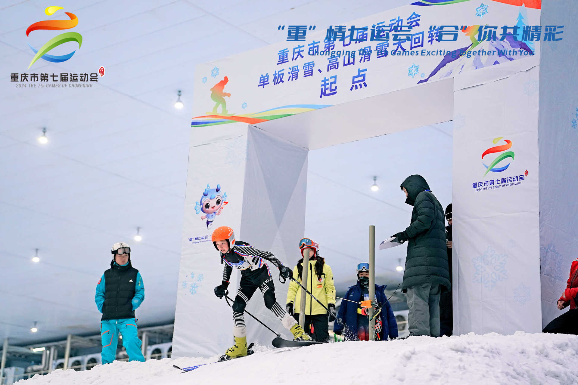 关注市七运会｜冰雪激情燃动蓉城！重庆市七运会越野滑雪、单板滑雪、高山滑雪比赛在成都开赛