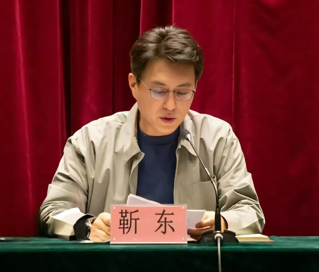 靳东任中国煤矿文工团(中国安全生产艺术团)团长