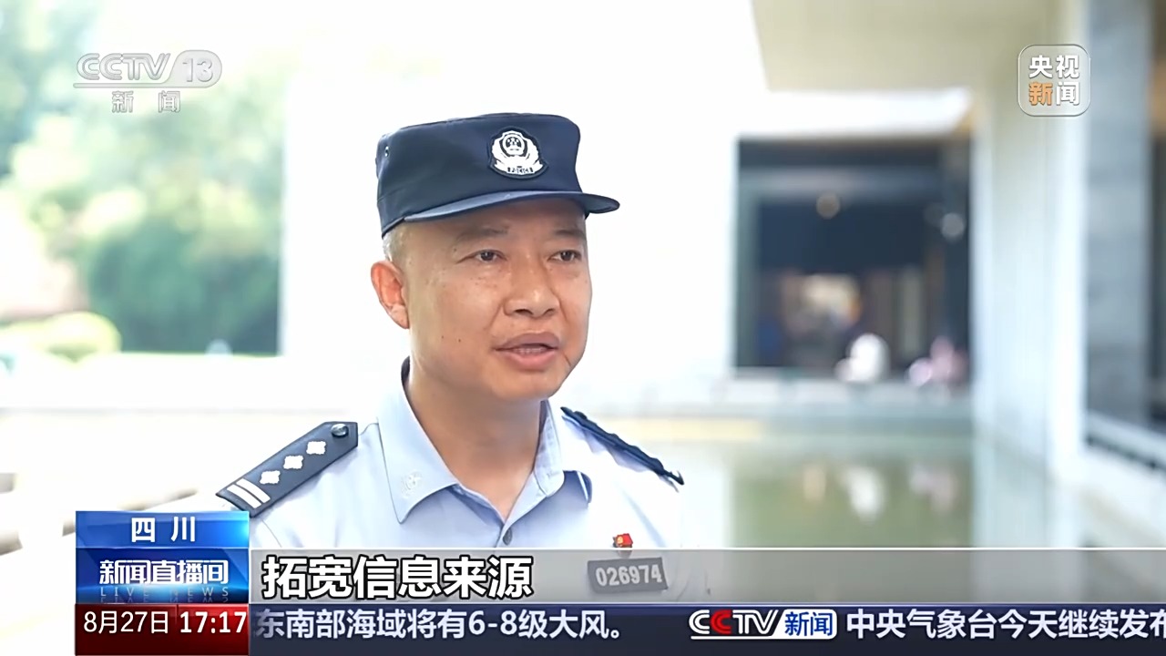 1个账号1个月参观7000次三星堆？“黄牛”乱象一治到底