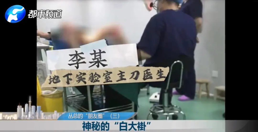 热搜爆了!75万代孕一个孩子?记者暗访揭露黑幕