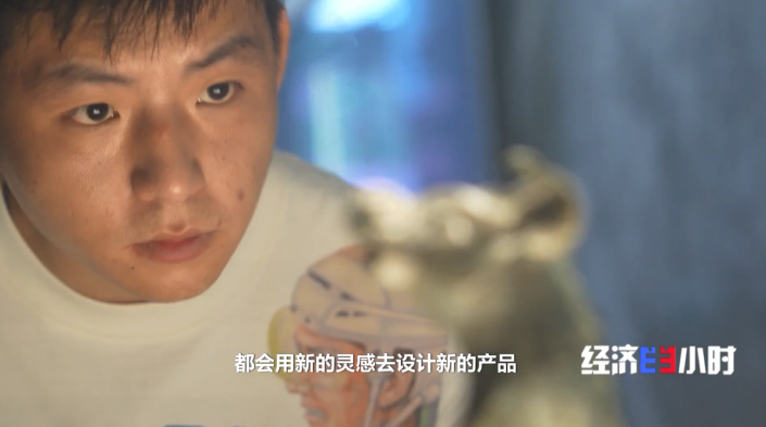 “悦己”经济催生新职业！文创产品策划运营师：让文物“活起来”