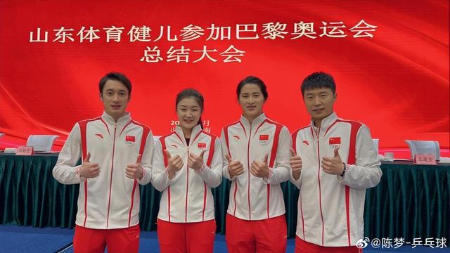 陈梦聚会照P上了黄晓明：晓明哥只能云出席，下次必须加入
