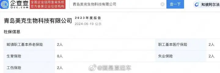 热搜爆了!75万代孕一个孩子?记者暗访揭露黑幕