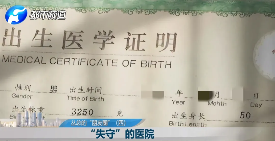 热搜爆了!75万代孕一个孩子?记者暗访揭露黑幕