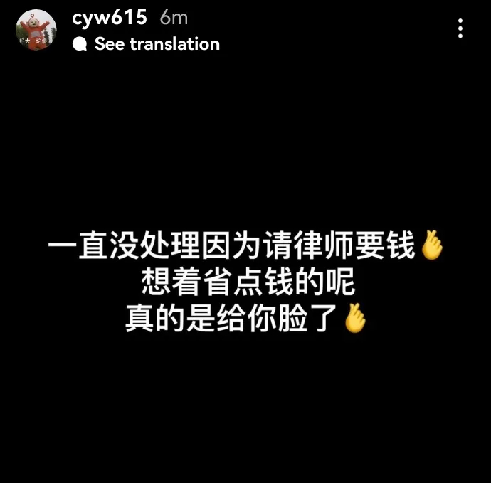 奥运冠军陈艺文回怼造谣者:真是给你脸了