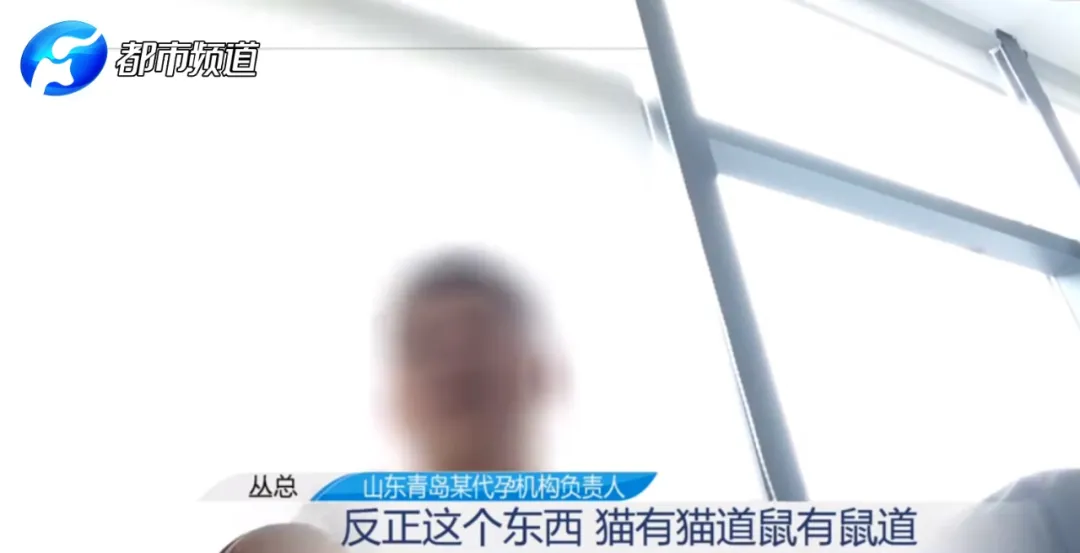 热搜爆了!75万代孕一个孩子?记者暗访揭露黑幕