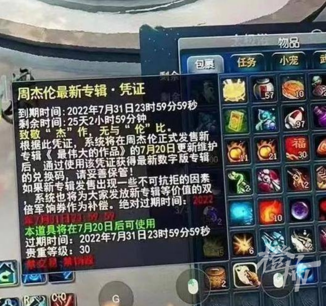 刚刚，周杰伦败诉，所有诉讼请求被驳回