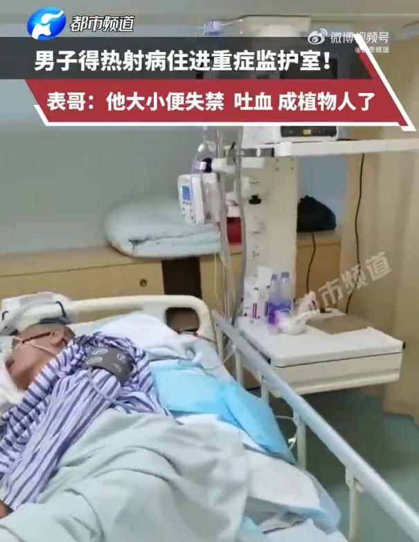男子患热射病吐血失禁成植物人，这病死亡率高达80%