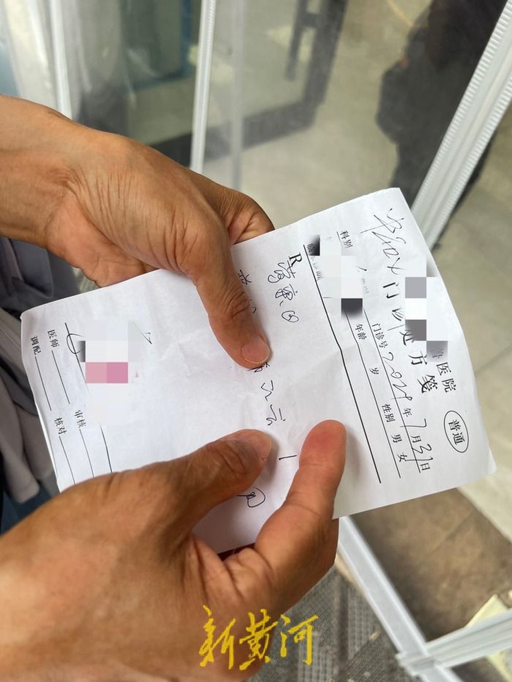 在大医院看病被告知要在院外“指定”药店买药?记者暗访:医生会告知位置,并称“不让说具体店名”