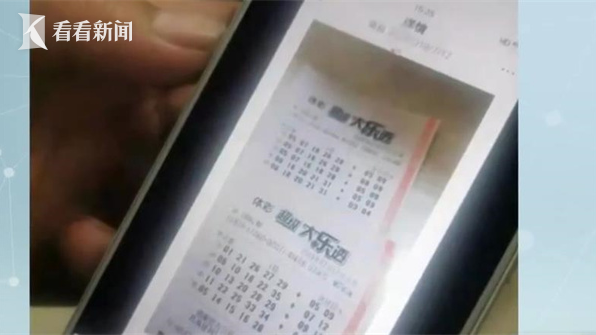 男子千万彩票被冒领，法院判了！驳回冒领者上诉，返还801万元及利息