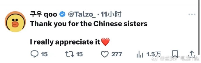 韩国女性感谢中国网友为她们发声：怒斥我们没有国家