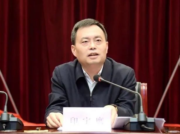 “游戏人生”铸大错:这名长期沉迷网络游戏的正厅级干部被双开