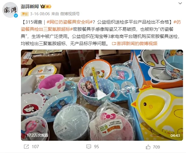 突然被曝有毒!家里天天用的东西塌房了?医生提醒:可以这样判断!