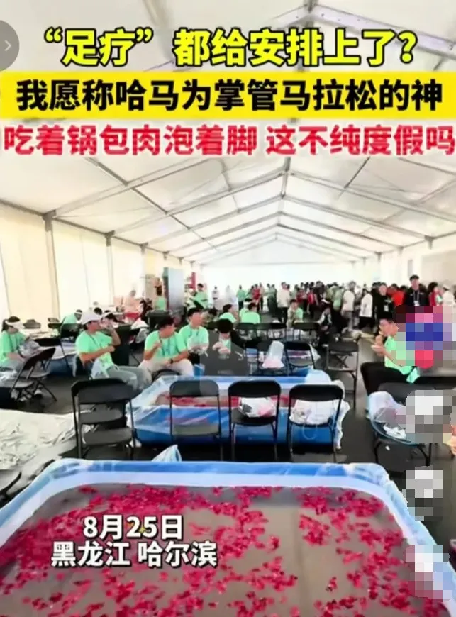 “马拉松爆改美食街”?网友热议,专家提醒......