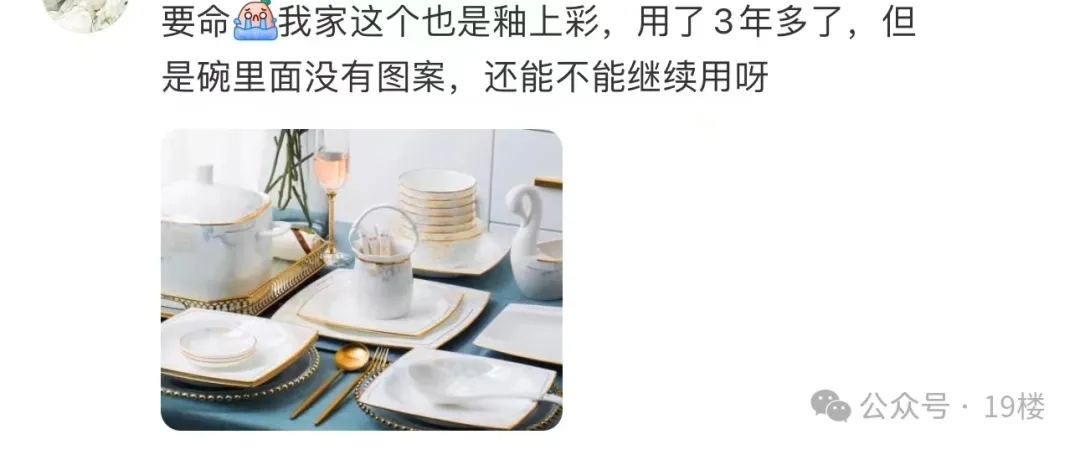 突然被曝有毒!家里天天用的东西塌房了?医生提醒:可以这样判断!