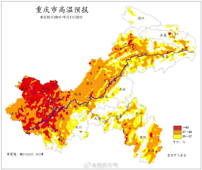 不畏烈日“烤”驗(yàn)，重慶公安“蒸”戰(zhàn)高溫守護(hù)平安