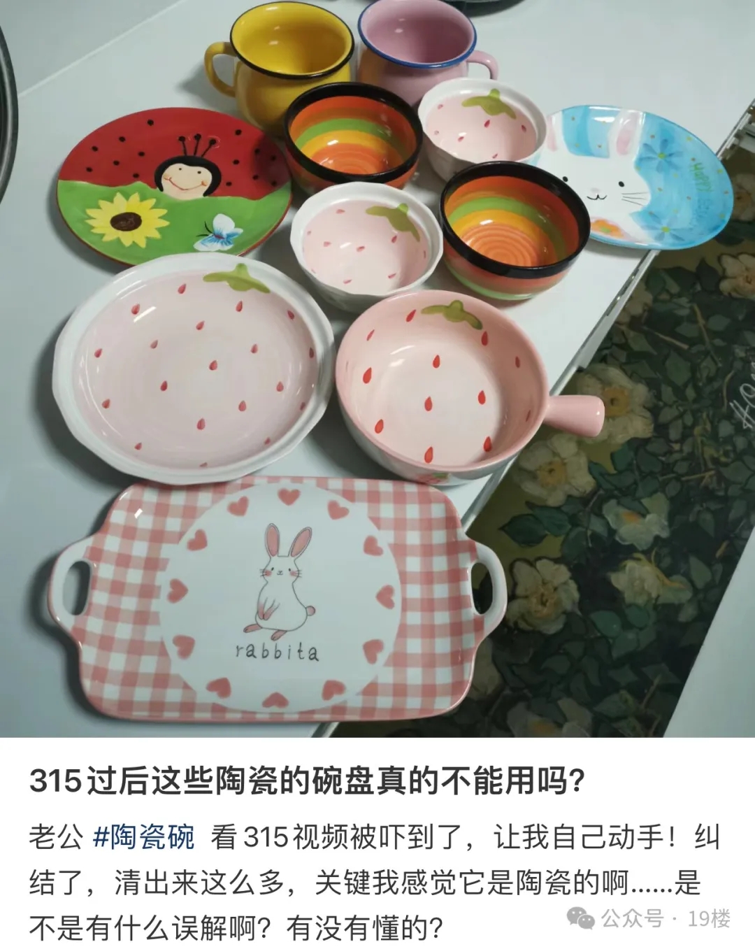 突然被曝有毒!家里天天用的东西塌房了?医生提醒:可以这样判断!
