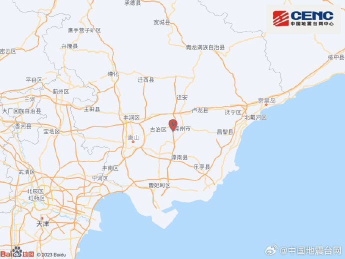 凌晨,唐山市滦州市发生3.2级地震 震源深度14公里