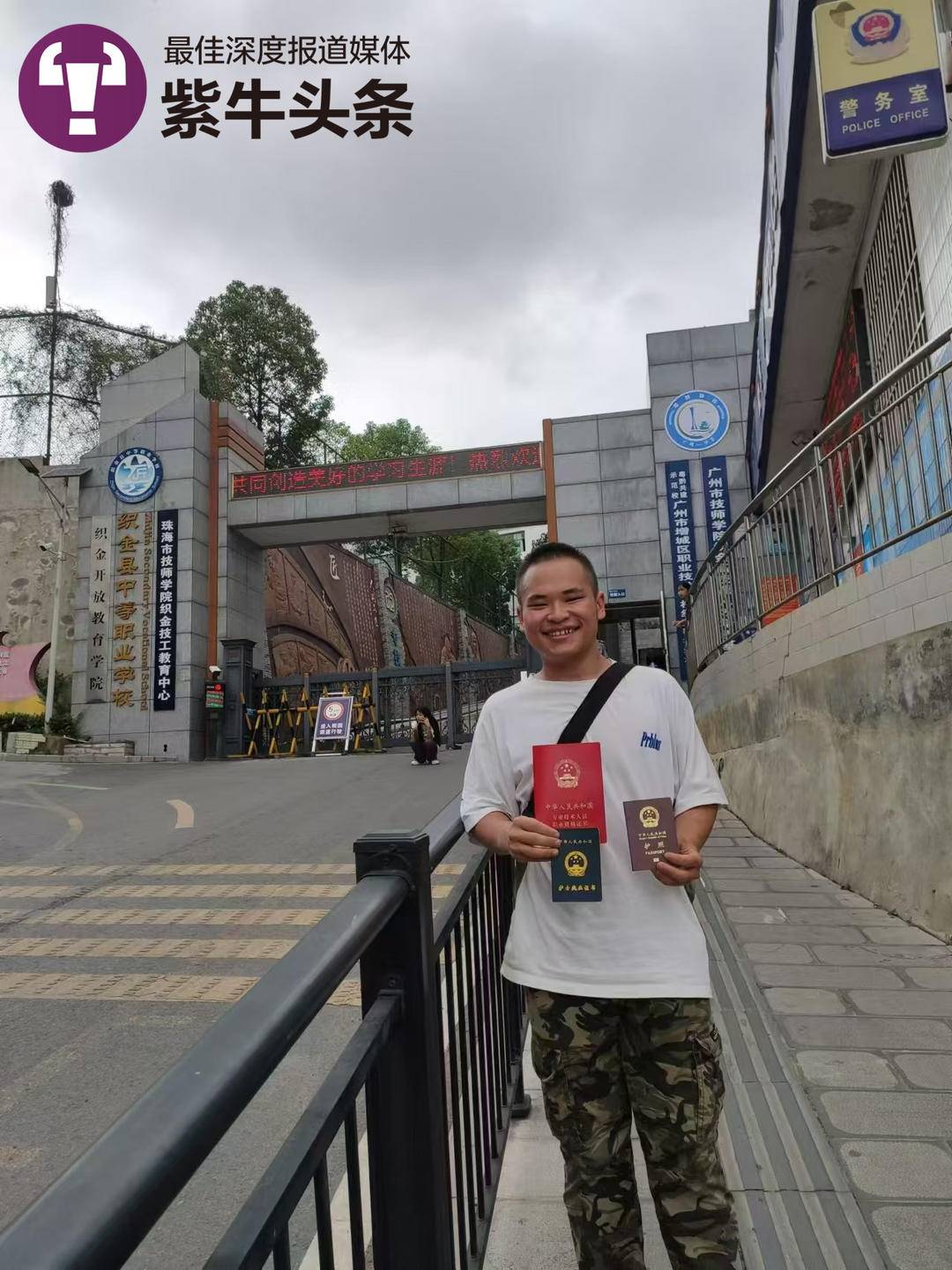 父母双亡小伙打工挣学费上大学:没买过新衣服,却攒了3万元给外公外婆养老