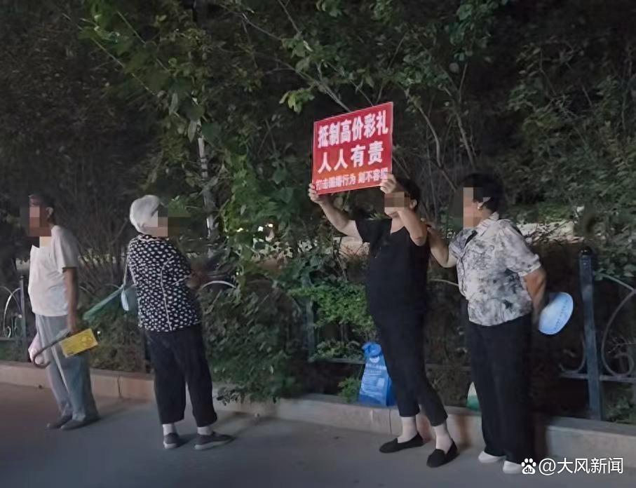 女子拒退彩礼 男方母亲公开讨要被拘,家属称将申请行政复议