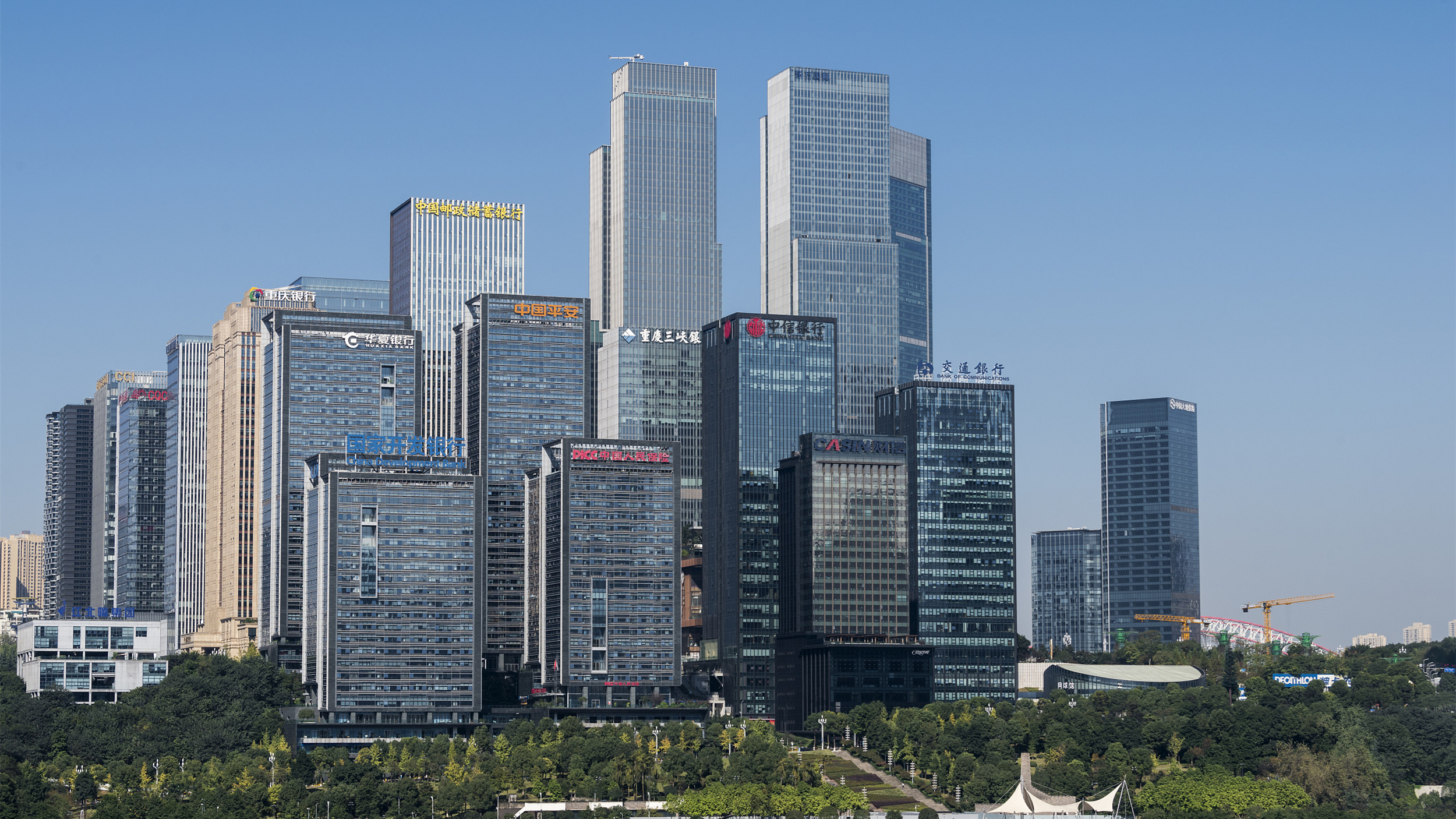 城市含“金”量持续攀升 重庆高水平推进西部金融中心建设