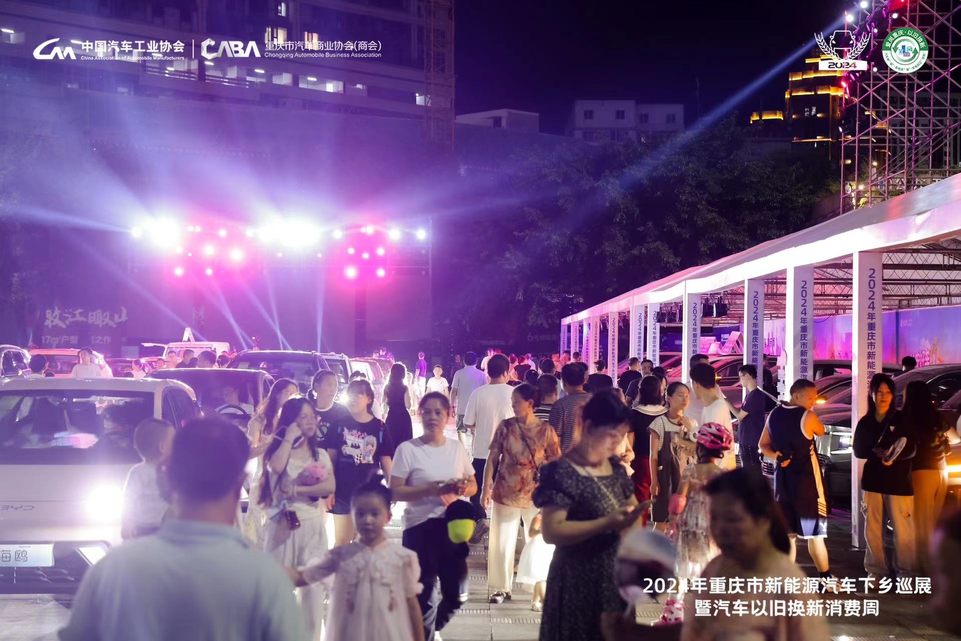 微信图片_20240803135106