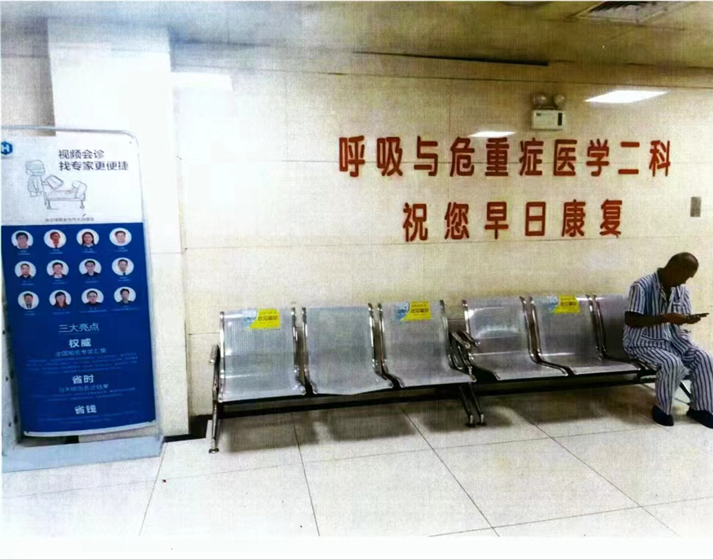 河北两医生过度用呼吸机致患者死亡，司法鉴定认为医方存在过错，两名医生被处罚