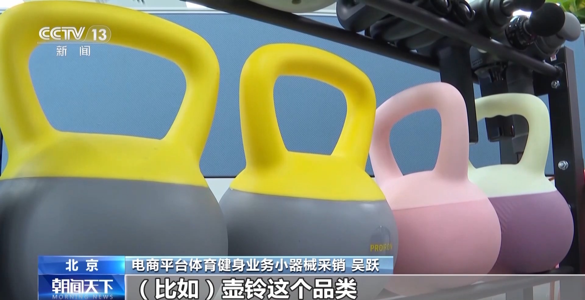“水上漂”成“夏日新宠” 这个暑假你“暴汗”了吗？