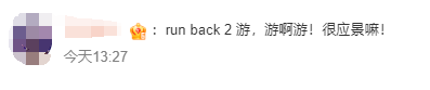 梦幻联动！张雨霏、覃海洋跳了张艺兴的歌，张艺兴本人回应：回国一起跳