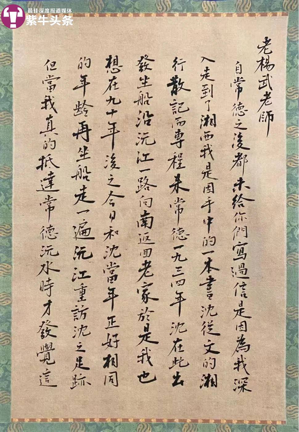 博士生小伙不带手机134天游中国:困难很多但都克服了,收获很多
